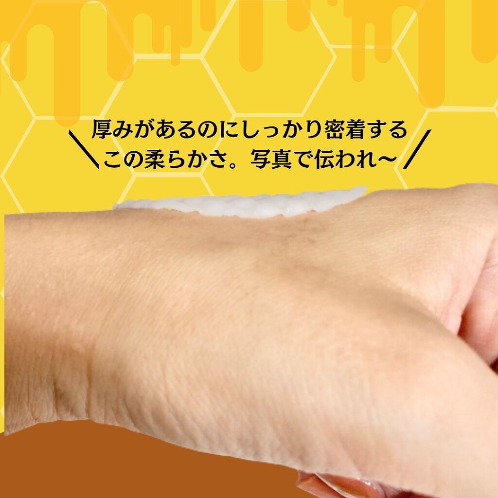 はちみつコラーゲントナーパッド/BIA Effect/トナーパッドを使ったクチコミ(2枚目)