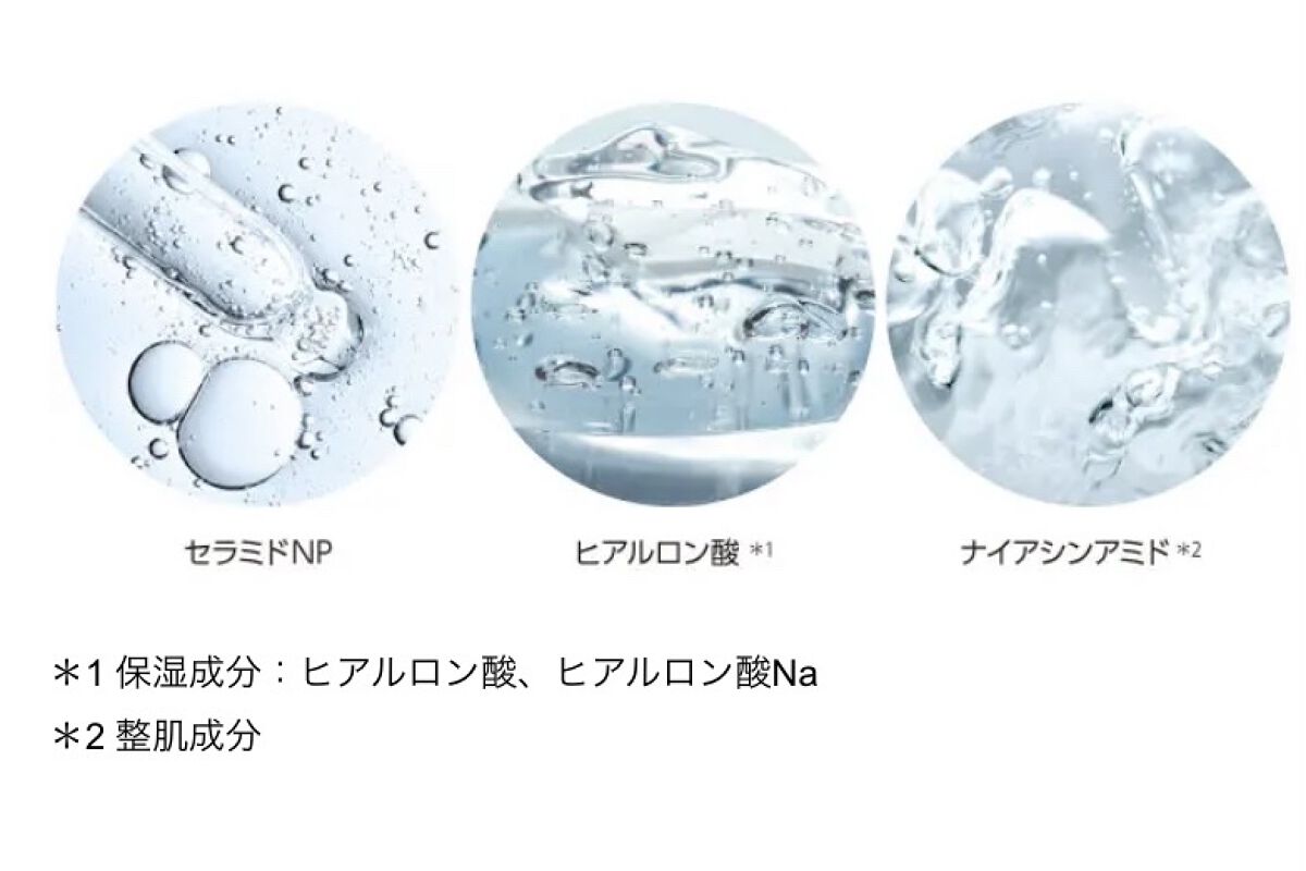 ミシャ ビタシープラス 美容液【日本処方】/MISSHA/美容液を使ったクチコミ（2枚目）