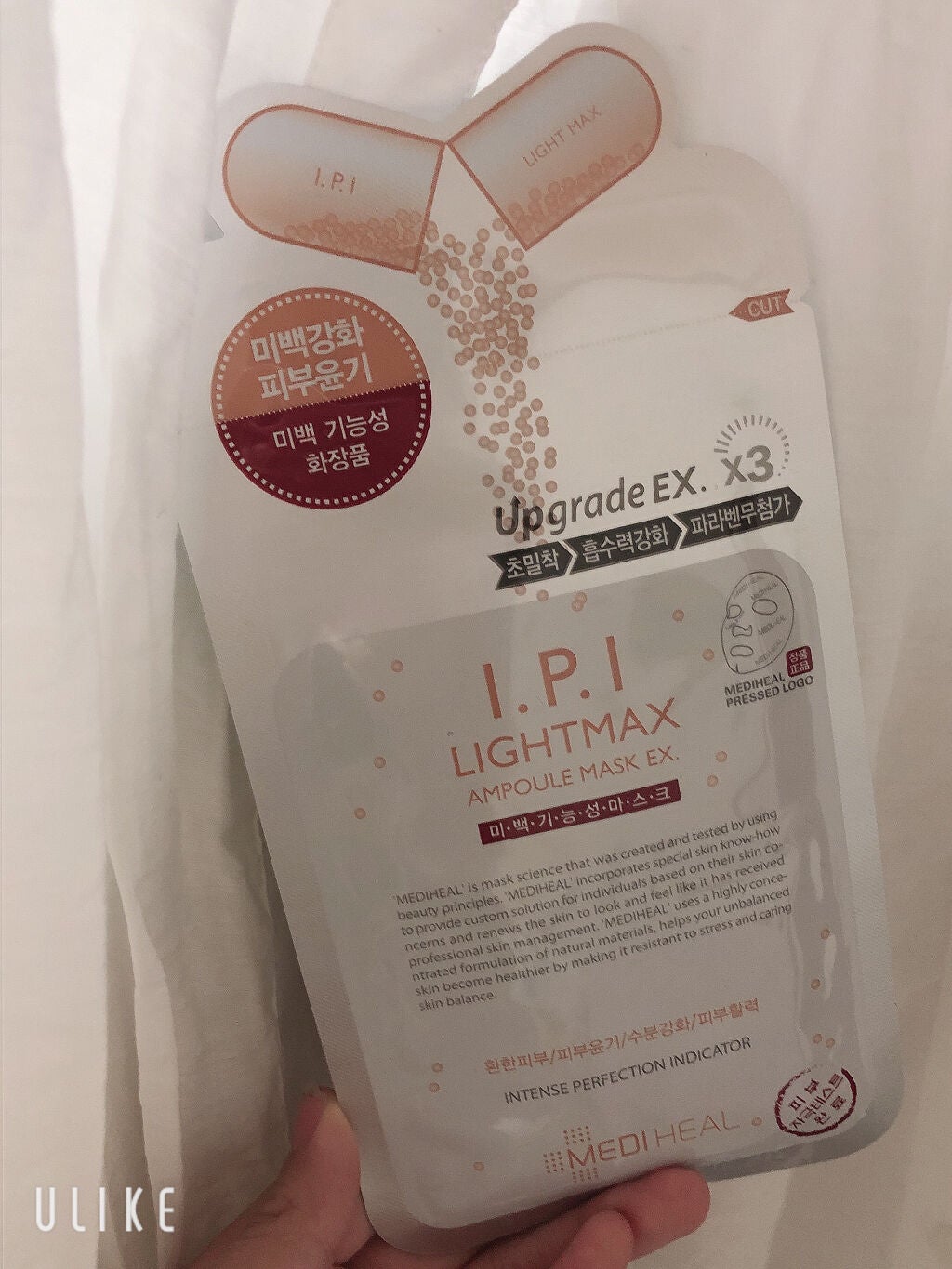 I.P.IライトマックスAPマスクEX/MEDIHEAL/シートマスク・パックを使ったクチコミ(2枚目)