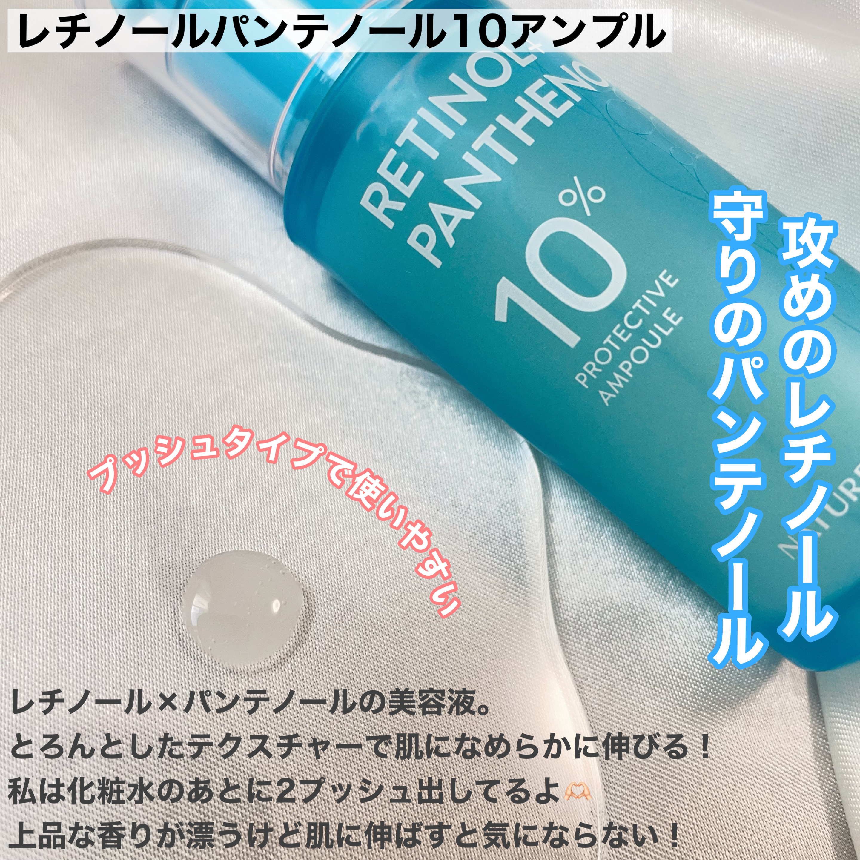 キューブマスク パンテノール/ネイチャーリパブリック/シートマスク・パックを使ったクチコミ（2枚目）