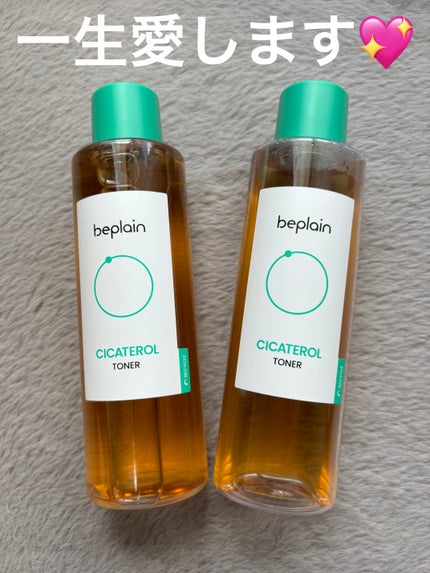 シカテロルトナー/beplain/化粧水を使ったクチコミ(1枚目)