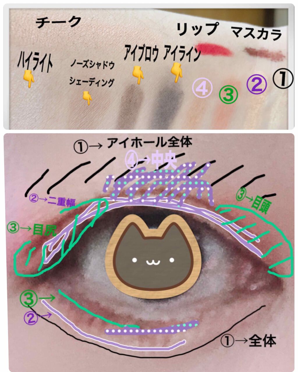 マスカラ ベース（ロング/ボリューム）/FASIO/マスカラ下地を使ったクチコミ（2枚目）