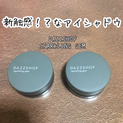 スパークリング ジェム/DAZZSHOP/ジェル・クリームアイシャドウを使ったクチコミ(1枚目)