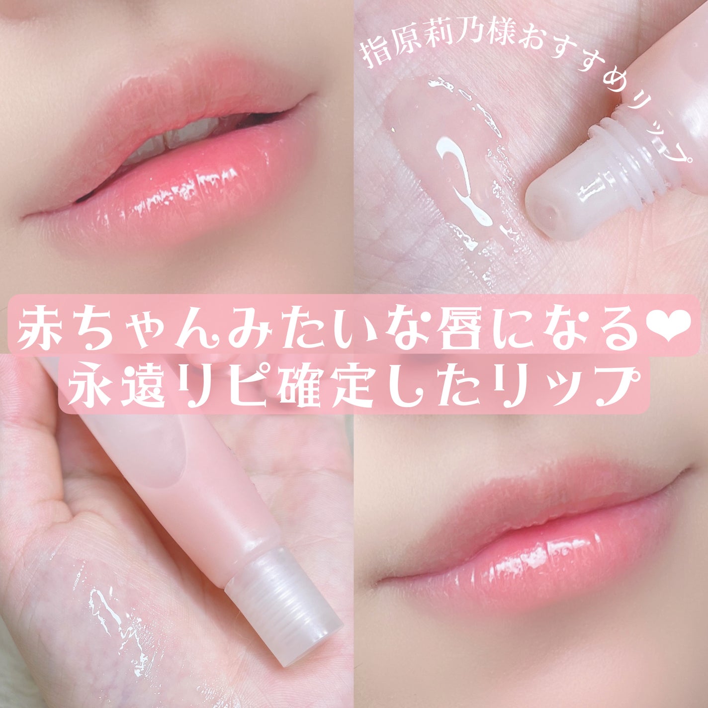 リップエッセンス/無印良品/リップケアを使ったクチコミ(1枚目)