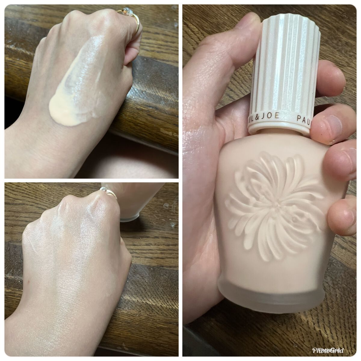 プロテクティング ファンデーション プライマー /PAUL & JOE BEAUTE/化粧下地を使ったクチコミ(1枚目)