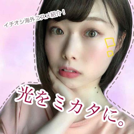 シマリングスキンパーフェクタープレストパウダー/BECCA/プレストパウダーを使ったクチコミ(1枚目)