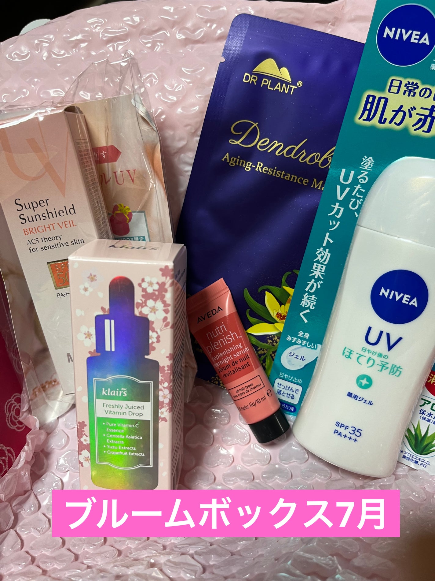 ブルーム ボックス/BLOOMBOX/その他を使ったクチコミ(1枚目)