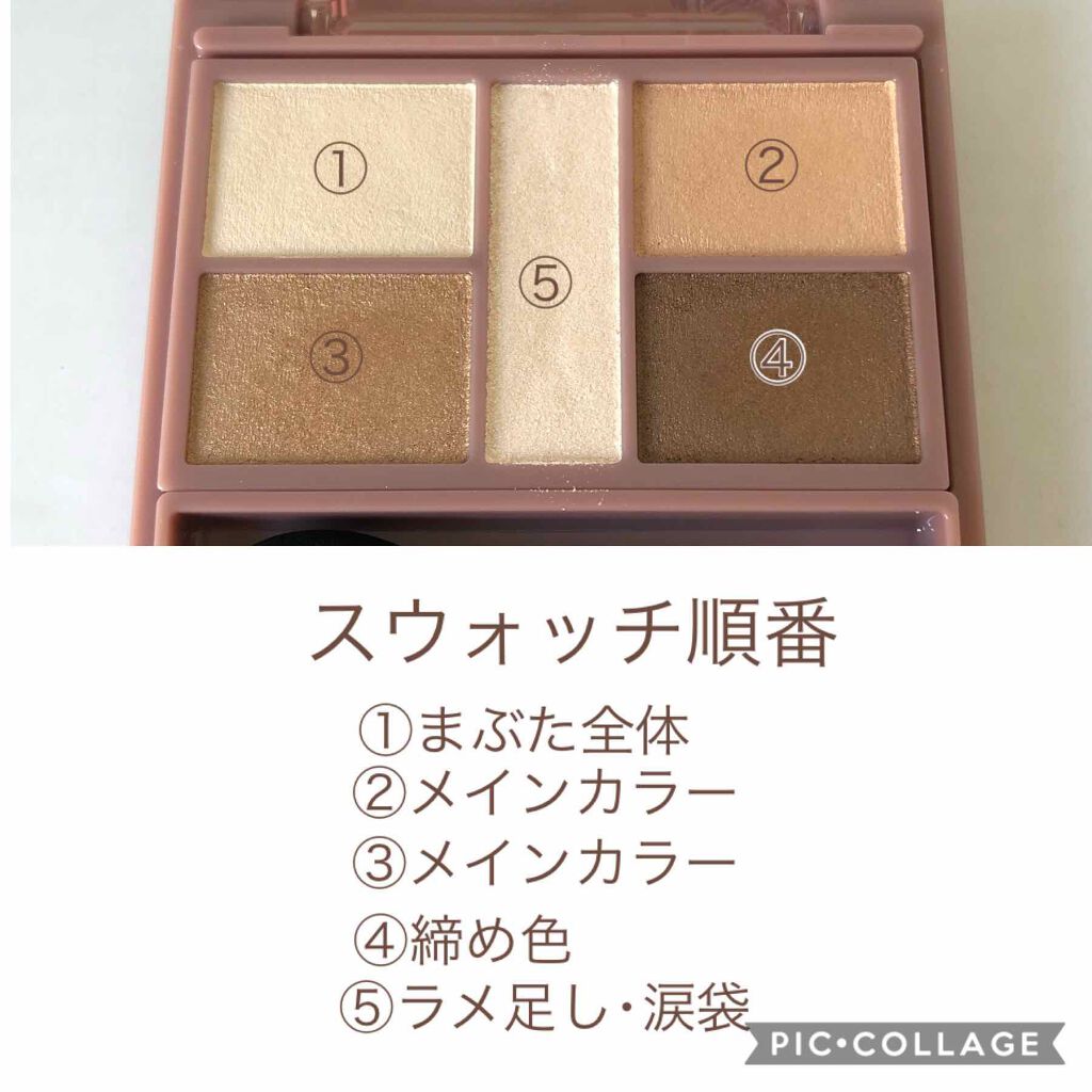 パーフェクトスタイリストアイズ/キャンメイク/アイシャドウパレットを使ったクチコミ（2枚目）