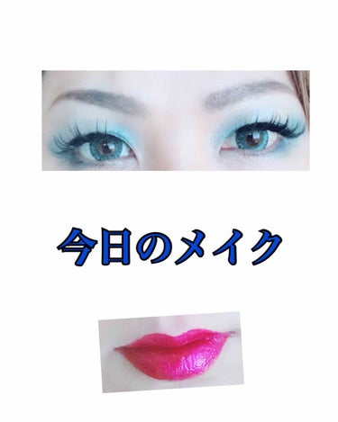 ゆっちゃん on LIPS 「#今日のメイク午前中はお買い物して午後から海でゆっくり過ごすこ..」（1枚目）