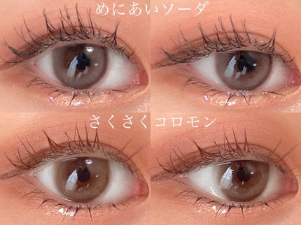 メイメ!/LARME/カラーコンタクトレンズを使ったクチコミ(5枚目)