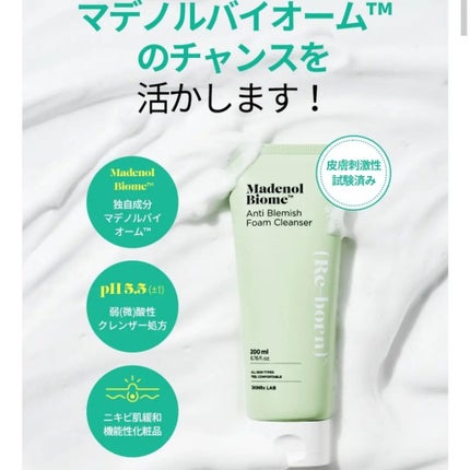 sumimomo on LIPS ãâ¡â¡ð°ð·éåœã³ã¹ã¡âšâ¡â¡ã»â¡â¡SKINRxLABâ¡â¡ã¹ãã³ã¢ãŒ..ãïŒ8æç®ïŒ