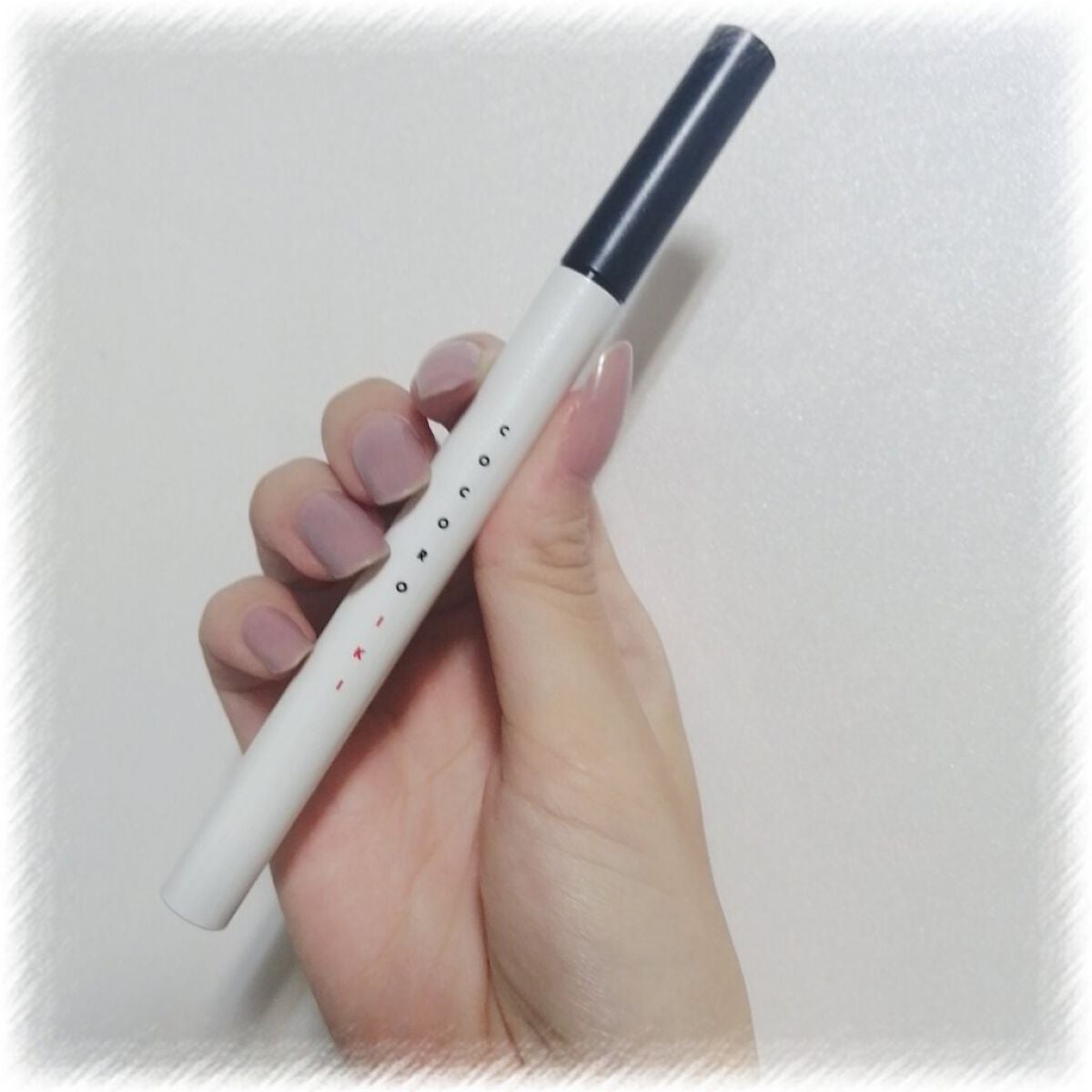 アイデザインライナー/COCOROIKI/リキッドアイライナーを使ったクチコミ(1枚目)