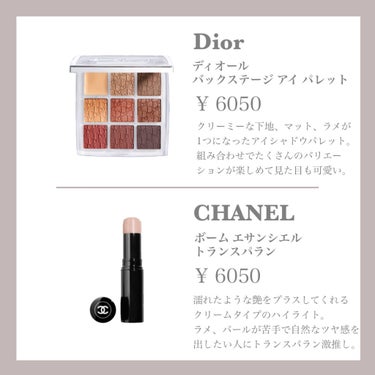 【旧】ディオール アディクト リップ マキシマイザー/Dior/リップグロスを使ったクチコミ（6枚目）