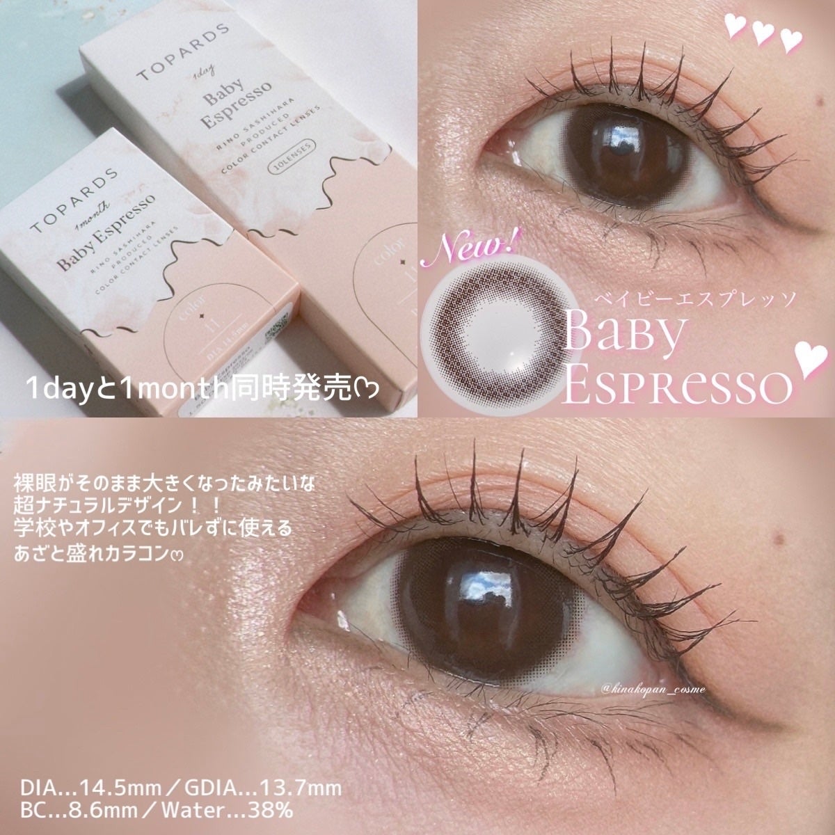 TOPARDS 1day/TOPARDS/ワンデー(1DAY)カラコンを使ったクチコミ(3枚目)