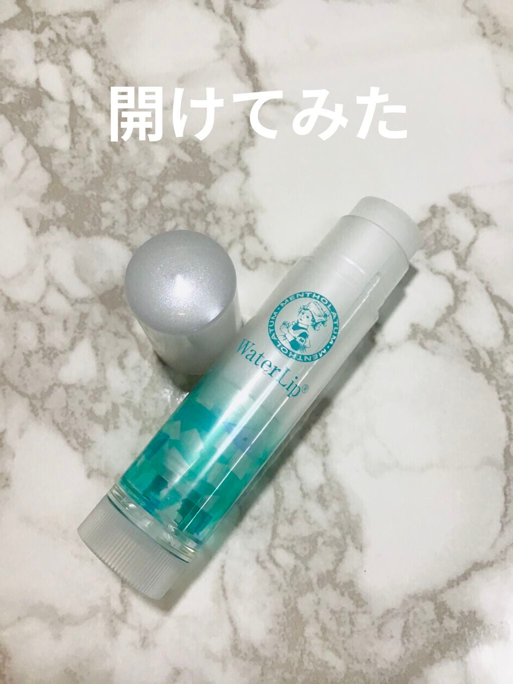 ウォーターリップ 無香料/メンソレータム/リップクリームを使ったクチコミ(2枚目)