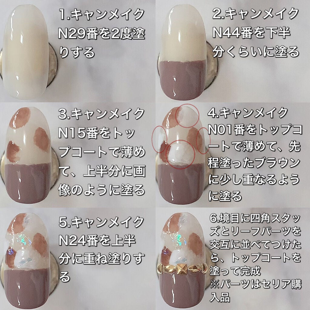 カラフルネイルズ/キャンメイク/マニキュアを使ったクチコミ(4枚目)