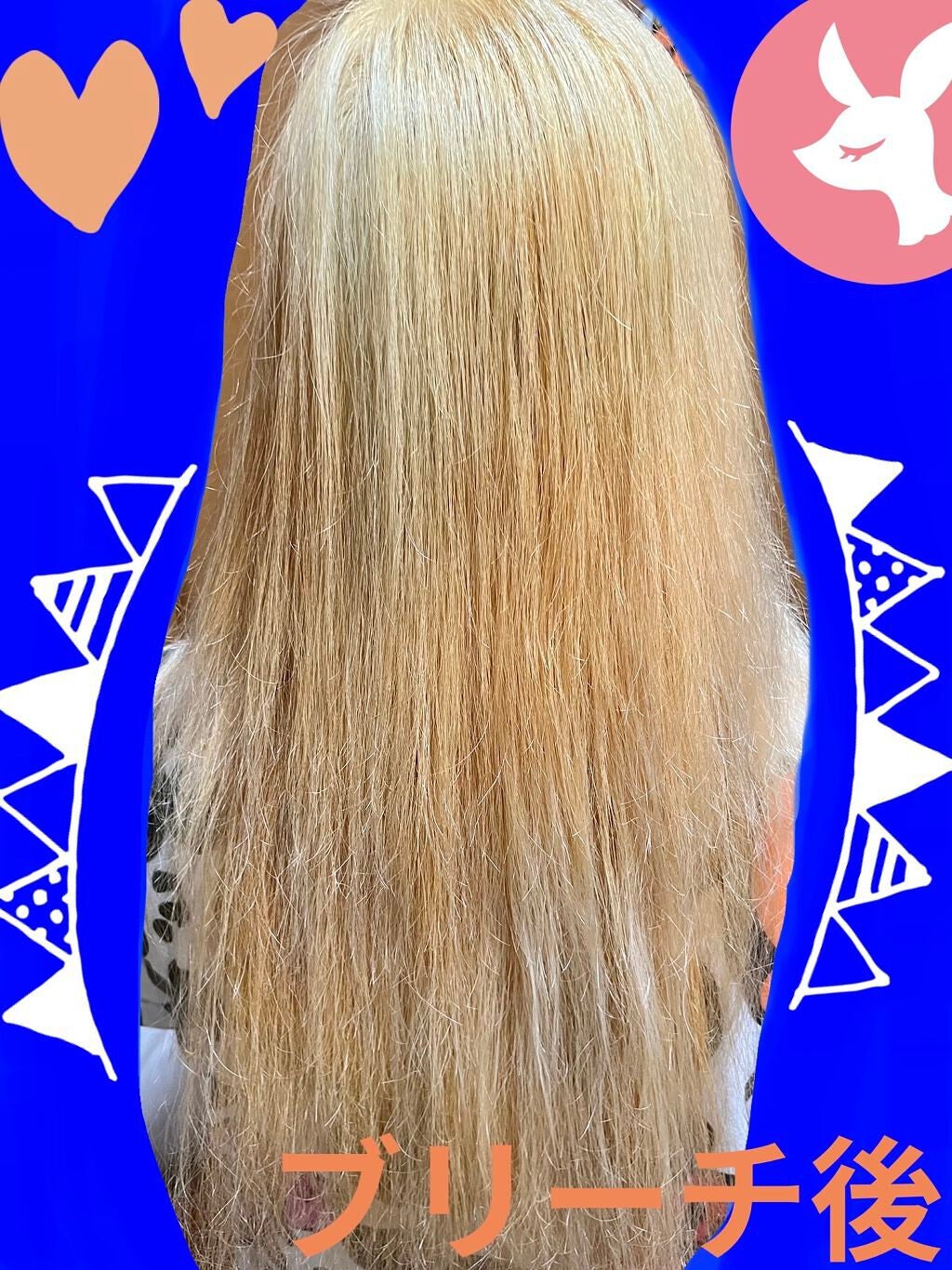 ボンディング・ブリーチ/got2b/ブリーチ剤を使ったクチコミ(3枚目)