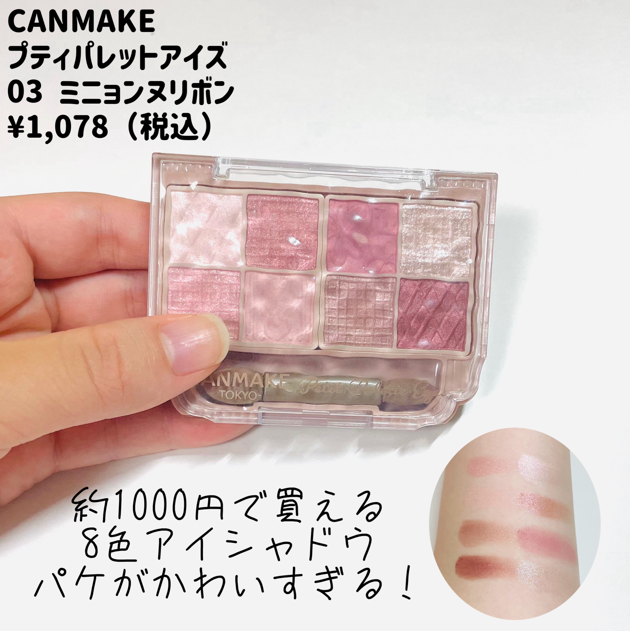 グロウリキッドライナー/CEZANNE/リキッドアイライナーを使ったクチコミ（2枚目）