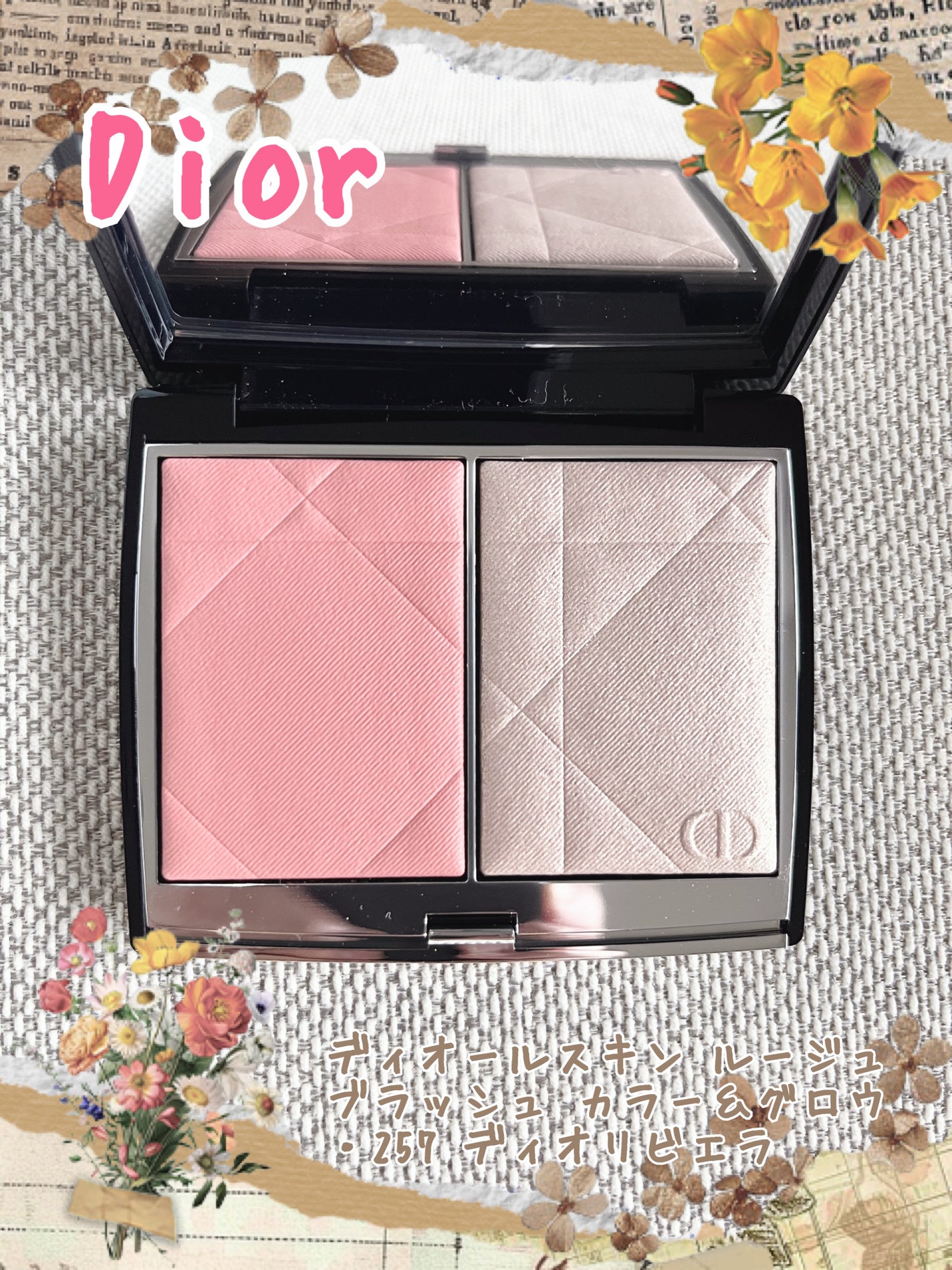 ディオールスキン ルージュ ブラッシュ カラー&グロウ/Dior/パウダーチークを使ったクチコミ(1枚目)