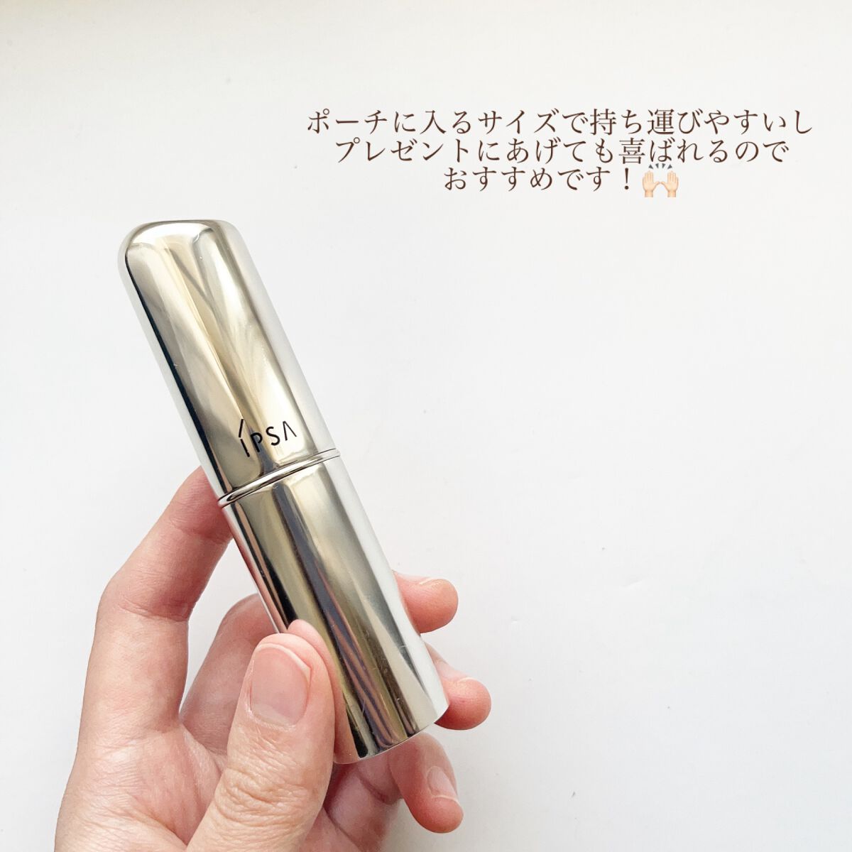 ザ・タイムR デイエッセンススティック/IPSA/美容液を使ったクチコミ(5枚目)