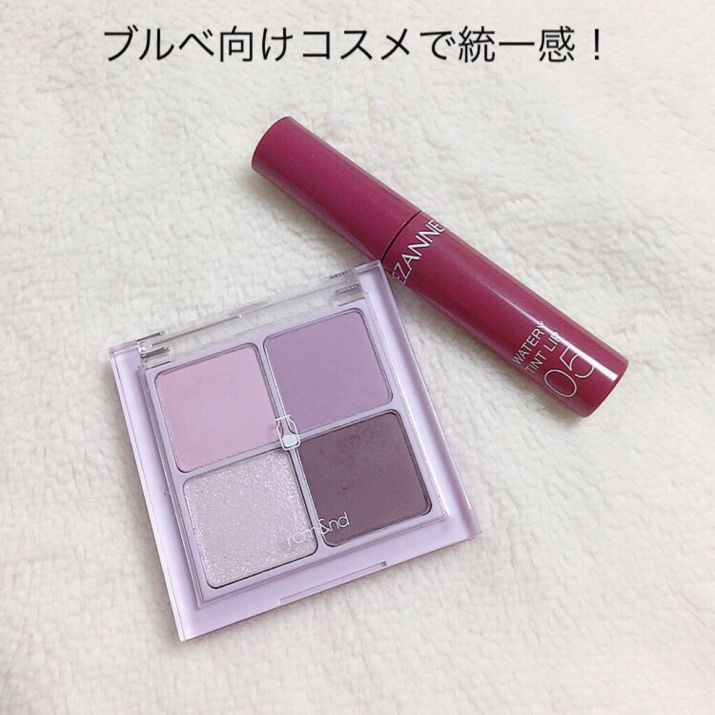 ベターザンアイズ ミルクシリーズ/rom&nd/アイシャドウパレットを使ったクチコミ（1枚目）