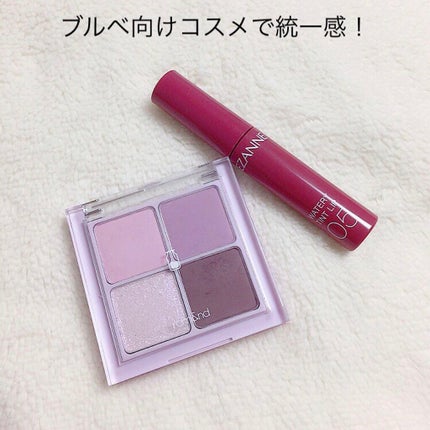 ウォータリーティントリップ/CEZANNE/リップティントを使ったクチコミ(1枚目)