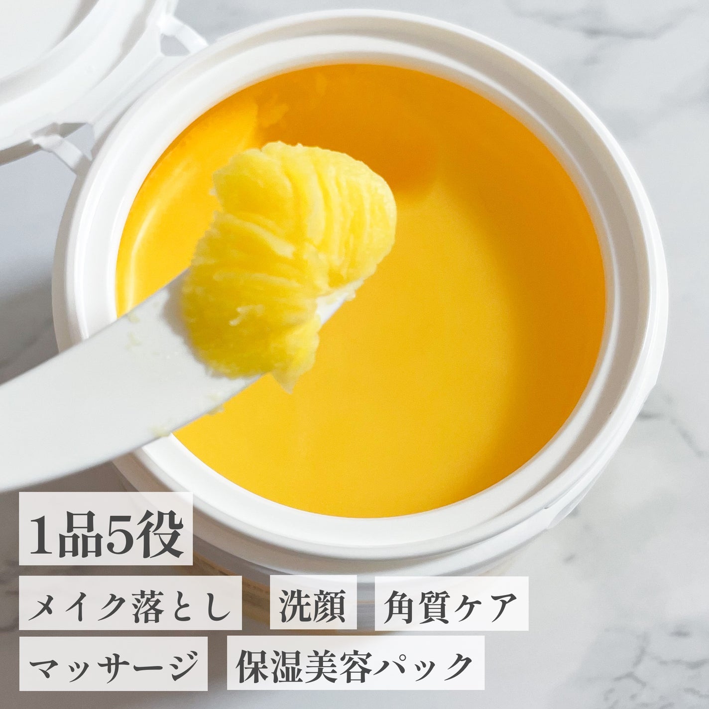 クレンジングバームV/CLAYGE/クレンジングバームを使ったクチコミ(3枚目)