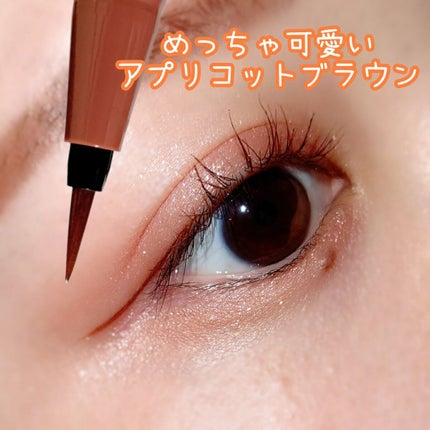 シルキーリキッドアイライナーWP/D-UP/リキッドアイライナーを使ったクチコミ(4枚目)