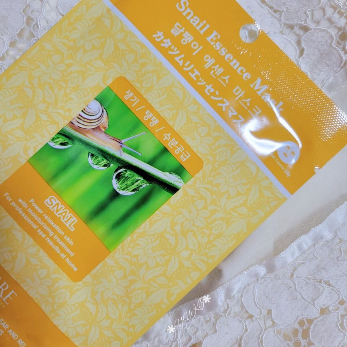 MJ-Care エッセンスマスク/MJ-Care/シートマスク・パックを使ったクチコミ(3枚目)