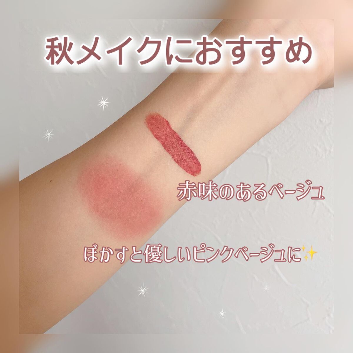 アディクション ザ マット リップ リキッド/ADDICTION/口紅を使ったクチコミ(3枚目)