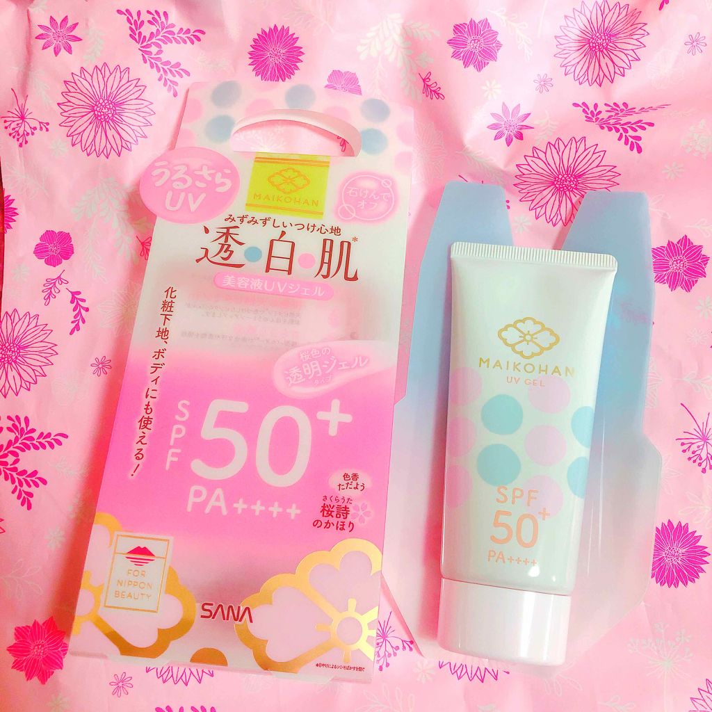 美容液UVジェル/舞妓はん/化粧下地を使ったクチコミ(1枚目)