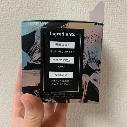 を使ったクチコミ(2枚目)