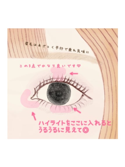 スーパーシャープライナーEX2.0/KATE/リキッドアイライナーを使ったクチコミ(3枚目)