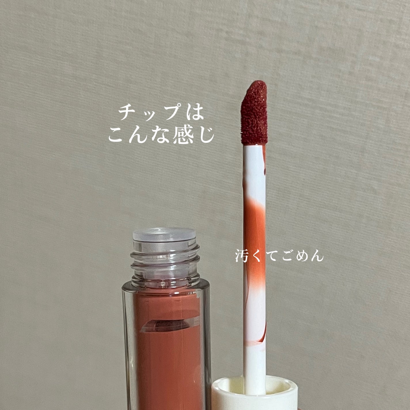 カラーフォーミーリップティント/myroink/リップティントを使ったクチコミ(4枚目)