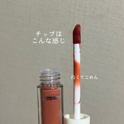 カラーフォーミーリップティント/myroink/リップティントを使ったクチコミ(4枚目)