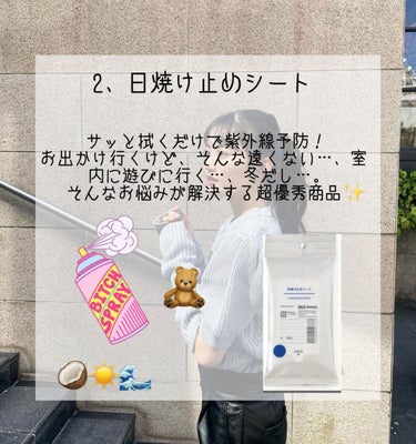 薬用入浴剤・ミルクの香り/無印良品/入浴剤を使ったクチコミ（3枚目）