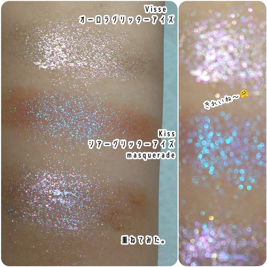リシェ オーロラグリッター アイズ/Visée/ジェル・クリームアイシャドウを使ったクチコミ（3枚目）