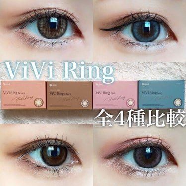 ViVi Ring 1Month チョコ/OLENS/カラーコンタクトレンズを使ったクチコミ（1枚目）