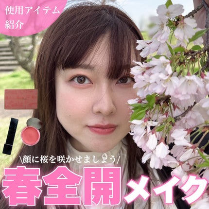 ジャパン イン ブルーム アイシャドウ パレット/ローラ メルシエ/アイシャドウパレットを使ったクチコミ(1枚目)
