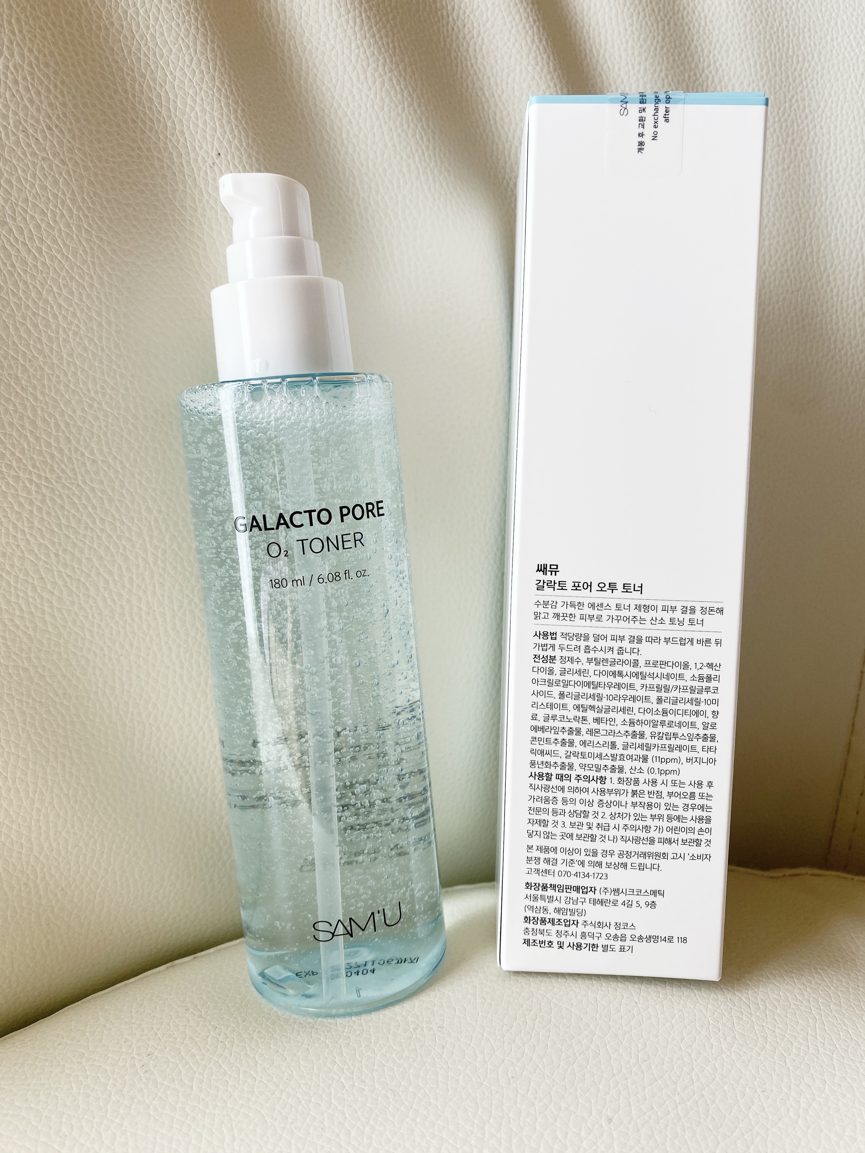 サミュ ガラクトポア オーツートナー/SAM'U/化粧水を使ったクチコミ（2枚目）