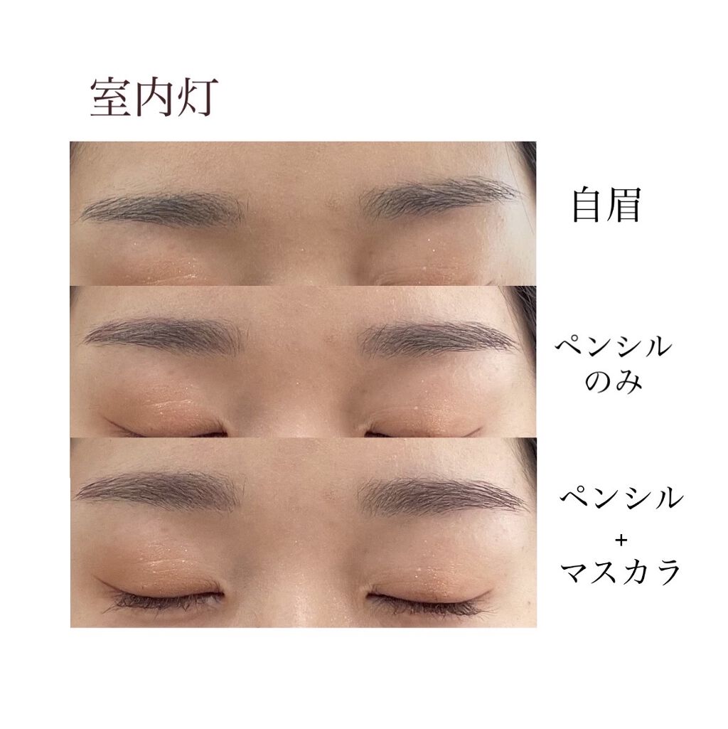 ブロウインク カラーティントデュオ/MAYBELLINE NEW YORK/眉ティントを使ったクチコミ（2枚目）