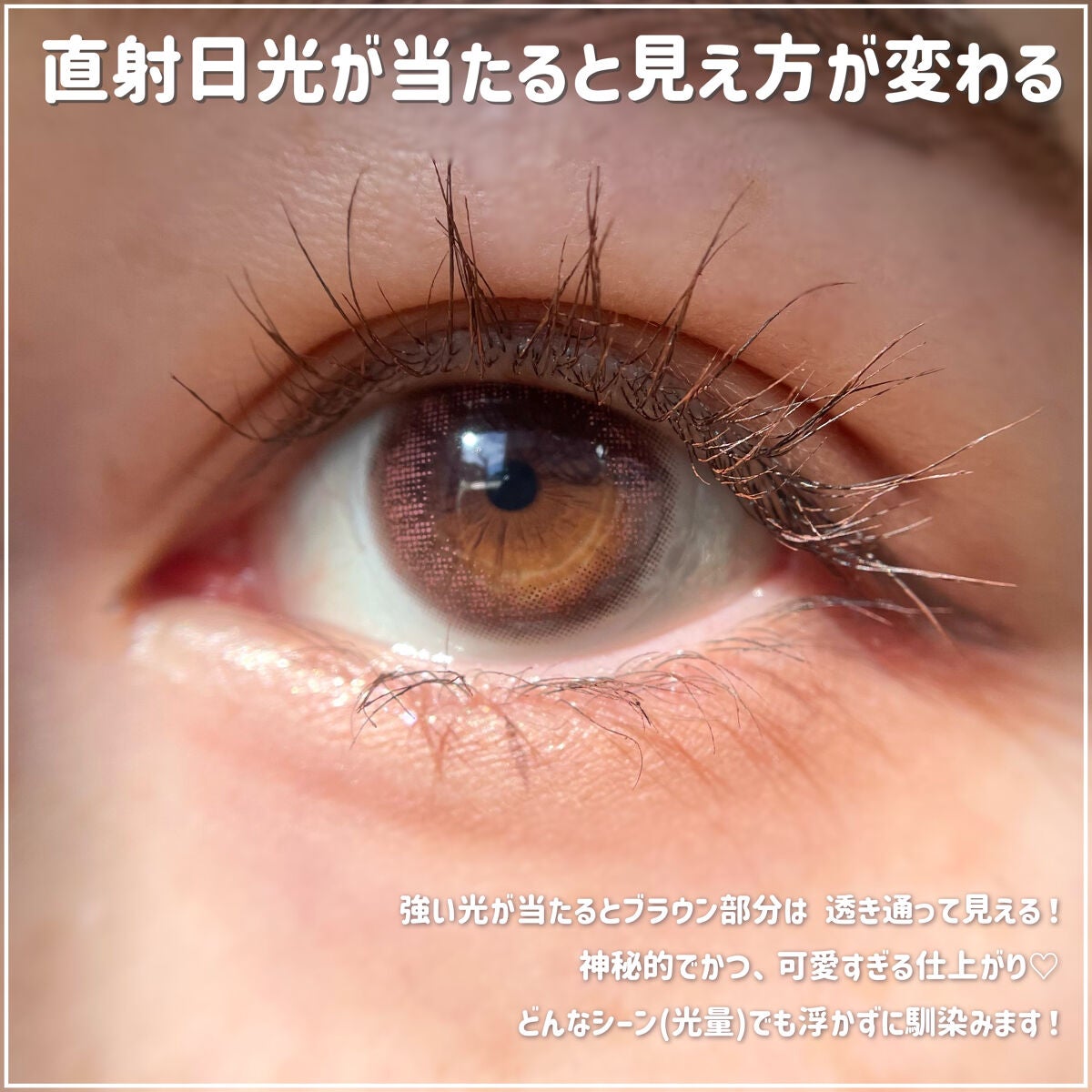 LuMia comfort 1day CIRCLE/LuMia/ワンデー(1DAY)カラコンを使ったクチコミ(5枚目)