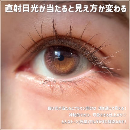 LuMia comfort 1day CIRCLE/LuMia/ワンデー(1DAY)カラコンを使ったクチコミ(5枚目)