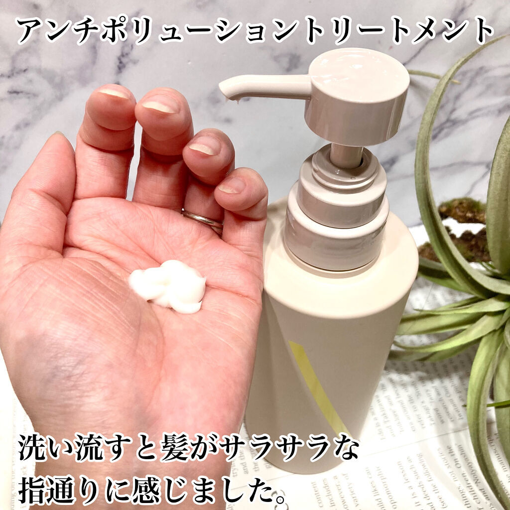 SQ アンチポリューションヘアジュレミスト/ShinkoQ/ヘアミストを使ったクチコミ（3枚目）