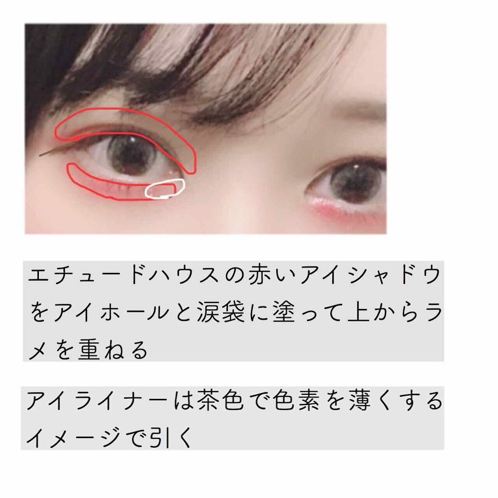 ルックアット マイアイズ/ETUDE/単色アイシャドウを使ったクチコミ(2枚目)