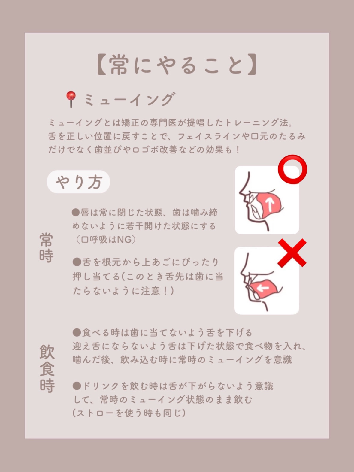 キレートレモンMUKUMI/Pokka Sapporo (ポッカサッポロ)/美容ドリンクを使ったクチコミ（2枚目）