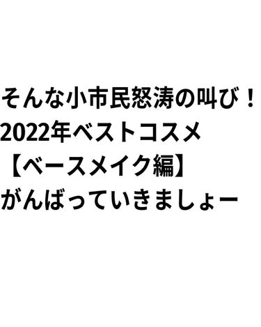 UVイデア XL プロテクショントーンアップ クリア/ラ ロッシュ ポゼ/化粧下地を使ったクチコミ（3枚目）