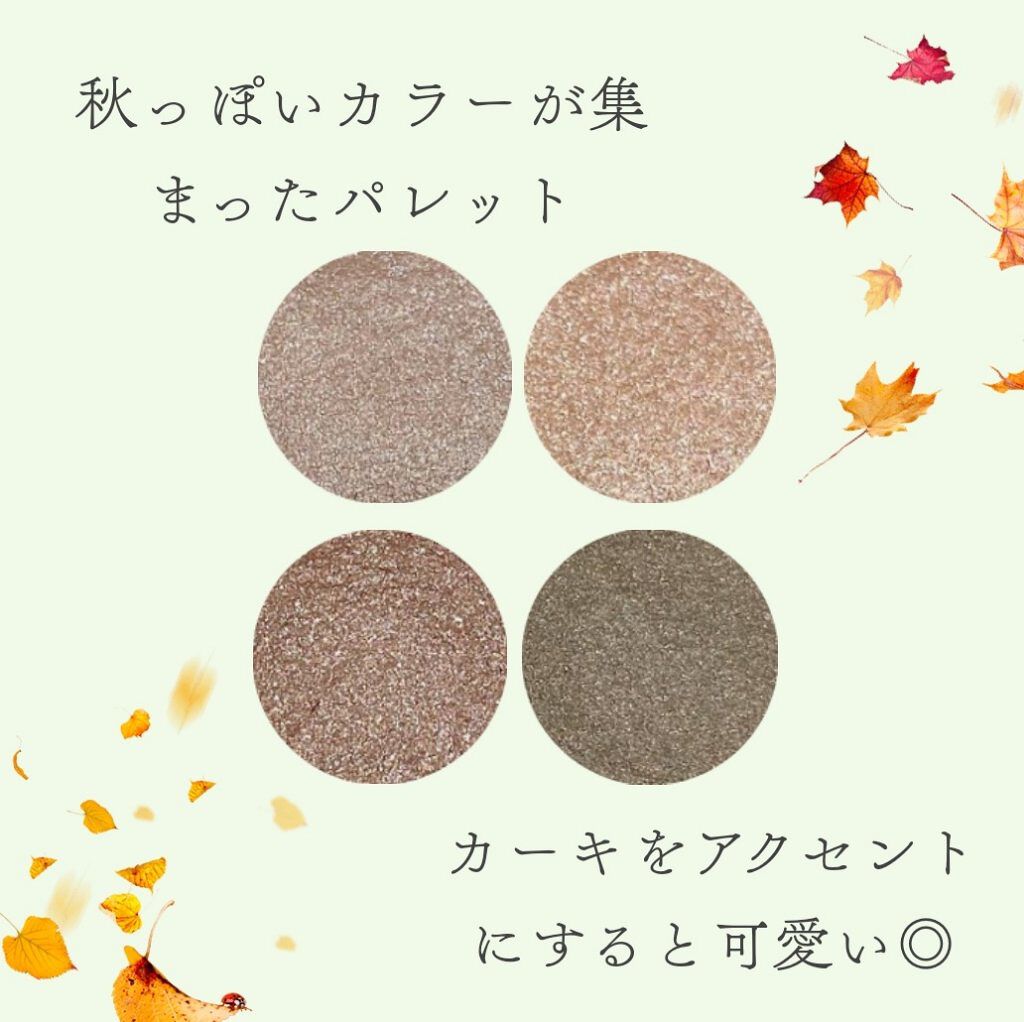 シルキースフレアイズ/キャンメイク/アイシャドウパレットを使ったクチコミ(2枚目)