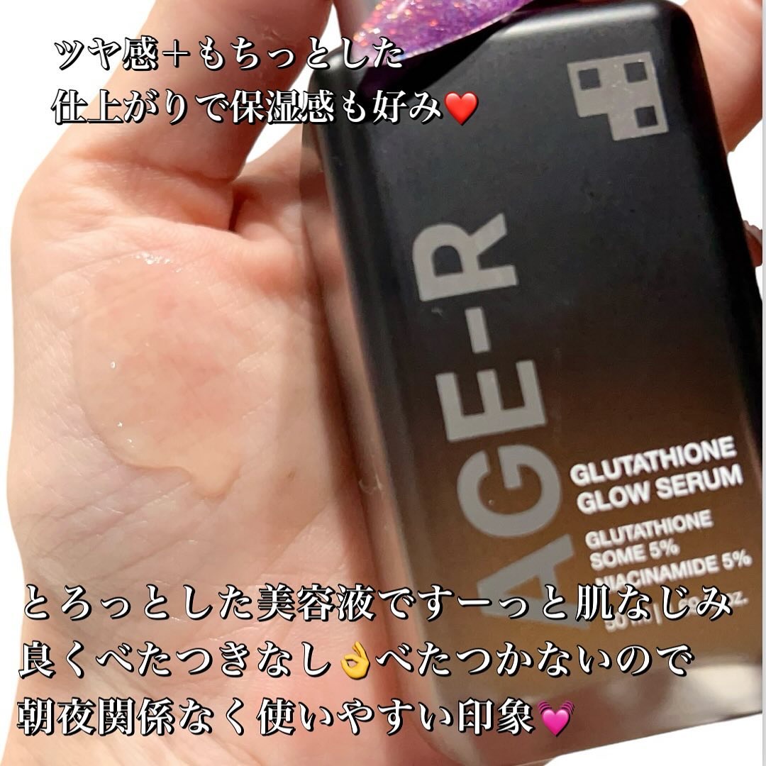 グルタチオングロウアンプル/MEDICUBE/美容液を使ったクチコミ（3枚目）