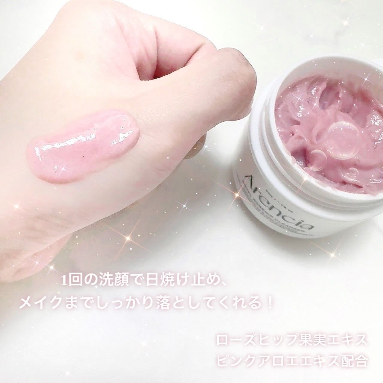 アレンシアフレッシュもちソープ「ロイヤルローズヒップ」/アレンシア/その他洗顔料を使ったクチコミ(3枚目)